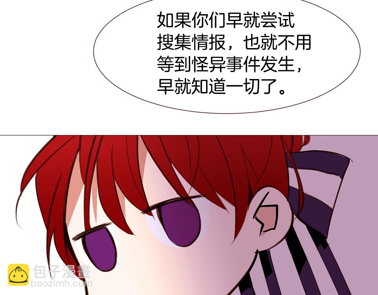 第93话 皇宫会谈88