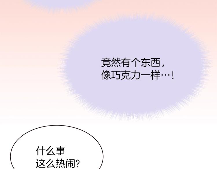 第51话 刻薄20
