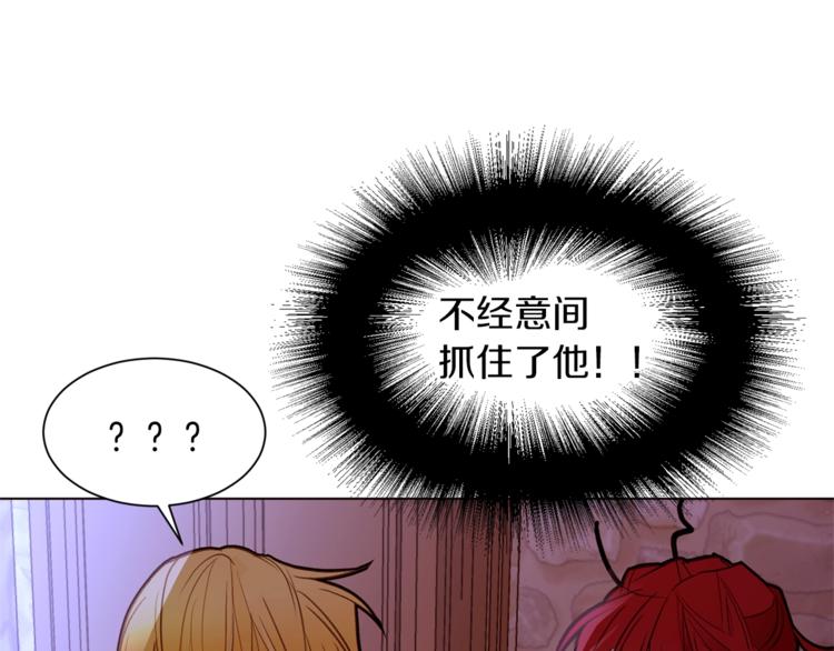 第48话 贴脸杀113