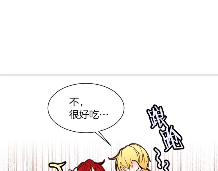 第39话 苹果蛋挞41