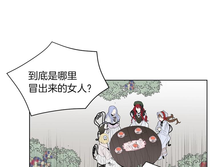 第1话 难道是穿越？126