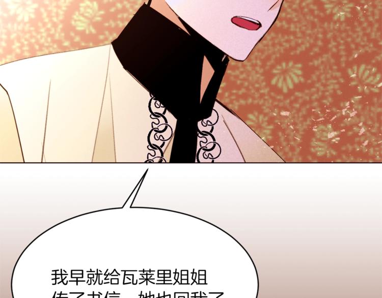 第39话 苹果蛋挞82