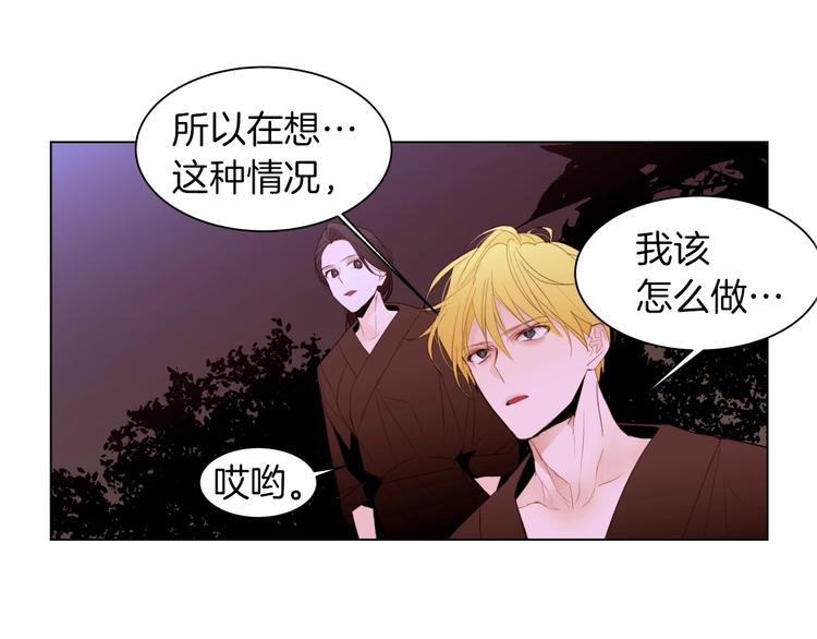 第7话 同床共枕15