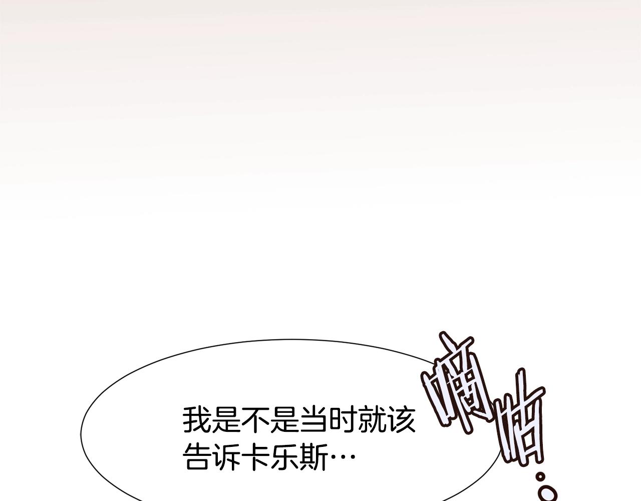 第77话 甩锅128