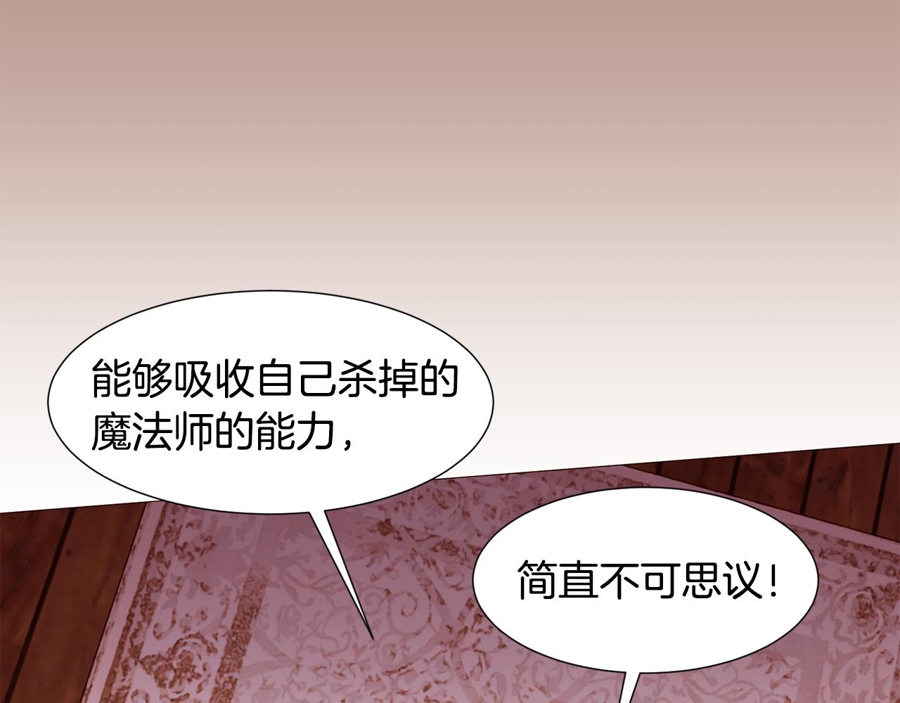 第79话 逃离小木屋31