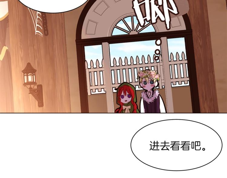 第61话 全包了128