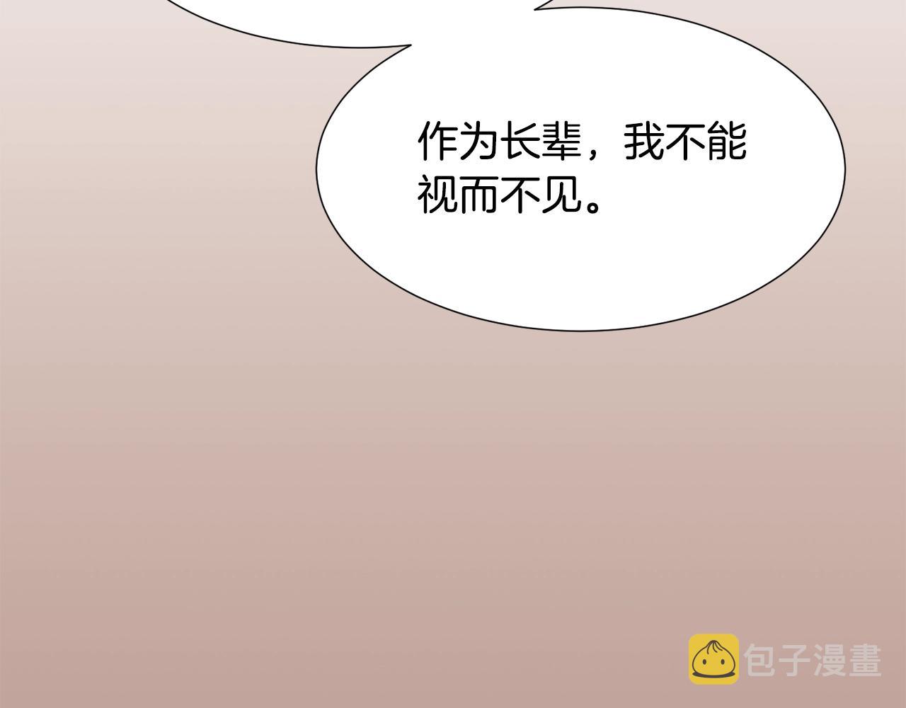 第74话 我家宝宝72