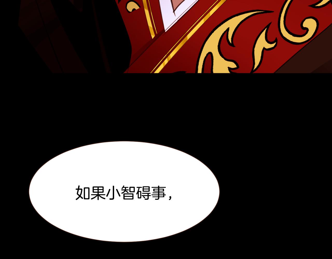 第101话塞伦尼亚的心意52