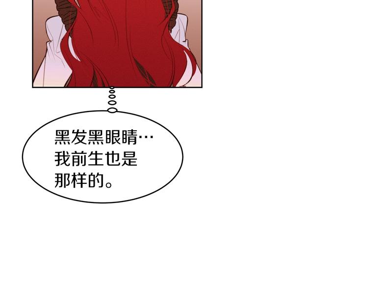 第1话 难道是穿越？137