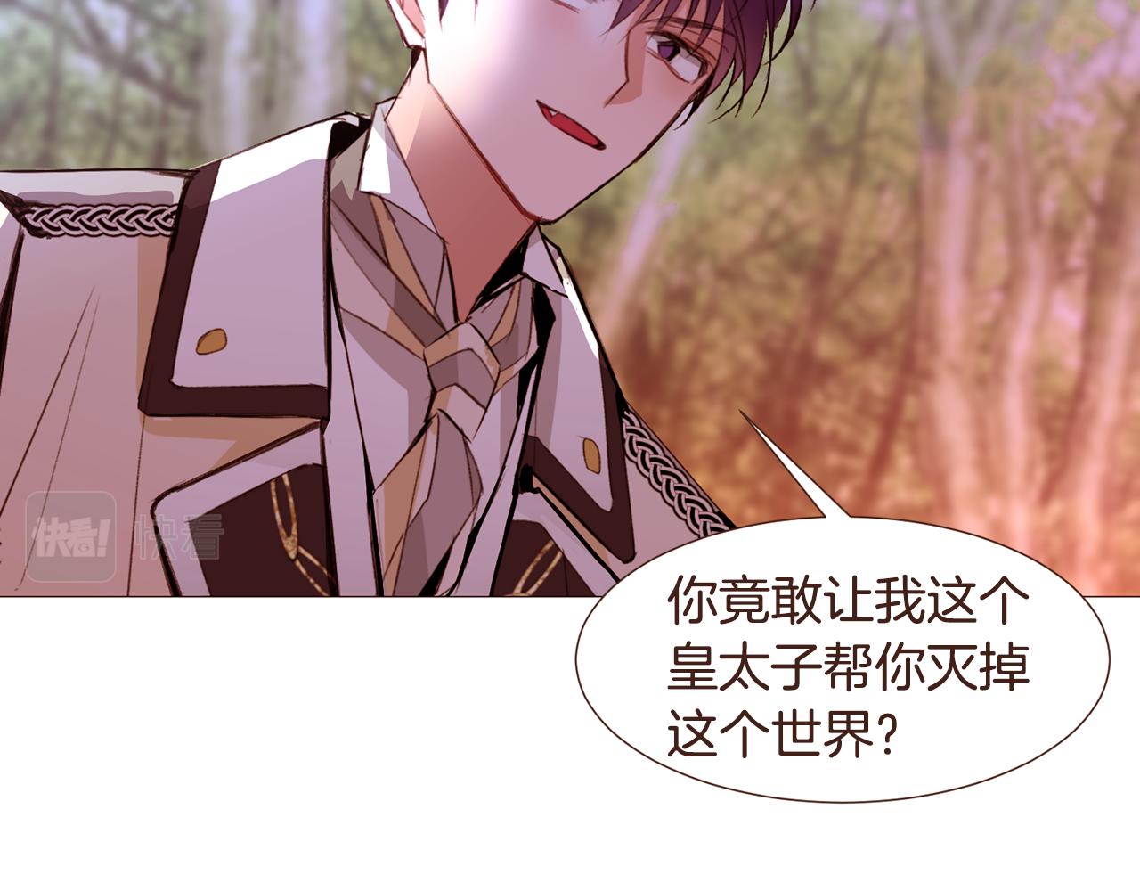第105话找到瓦莱里22