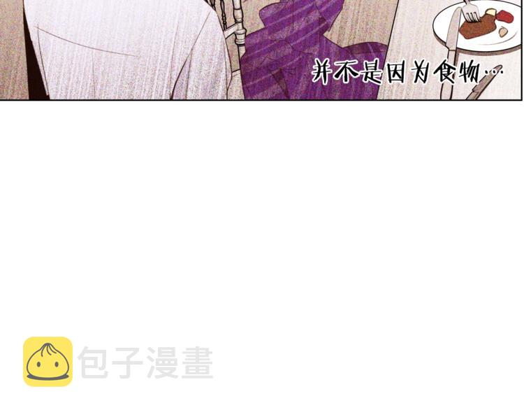 第6话 小姐晕倒了！77