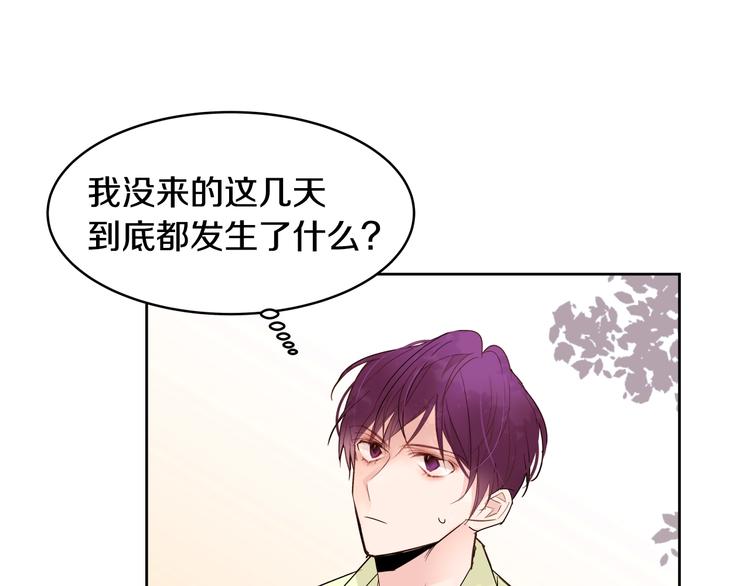 第14话 苦读猛男秘籍45