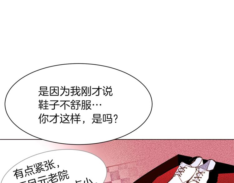 第28话 表白109