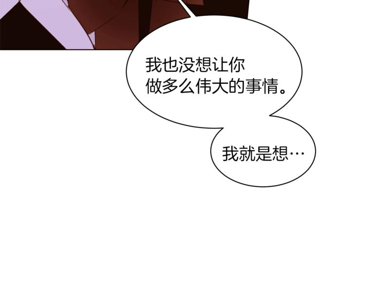 第44话 解除婚约？51