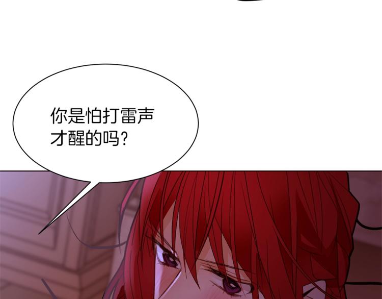 第48话 贴脸杀115