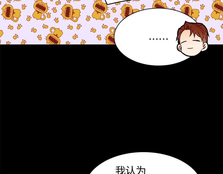 第38话 靠近66