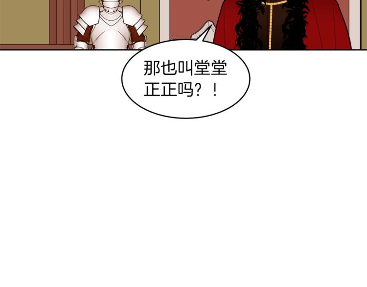 第22话 更近一步61