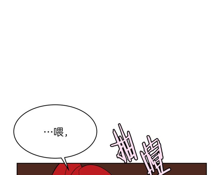 第20话 绿茶7