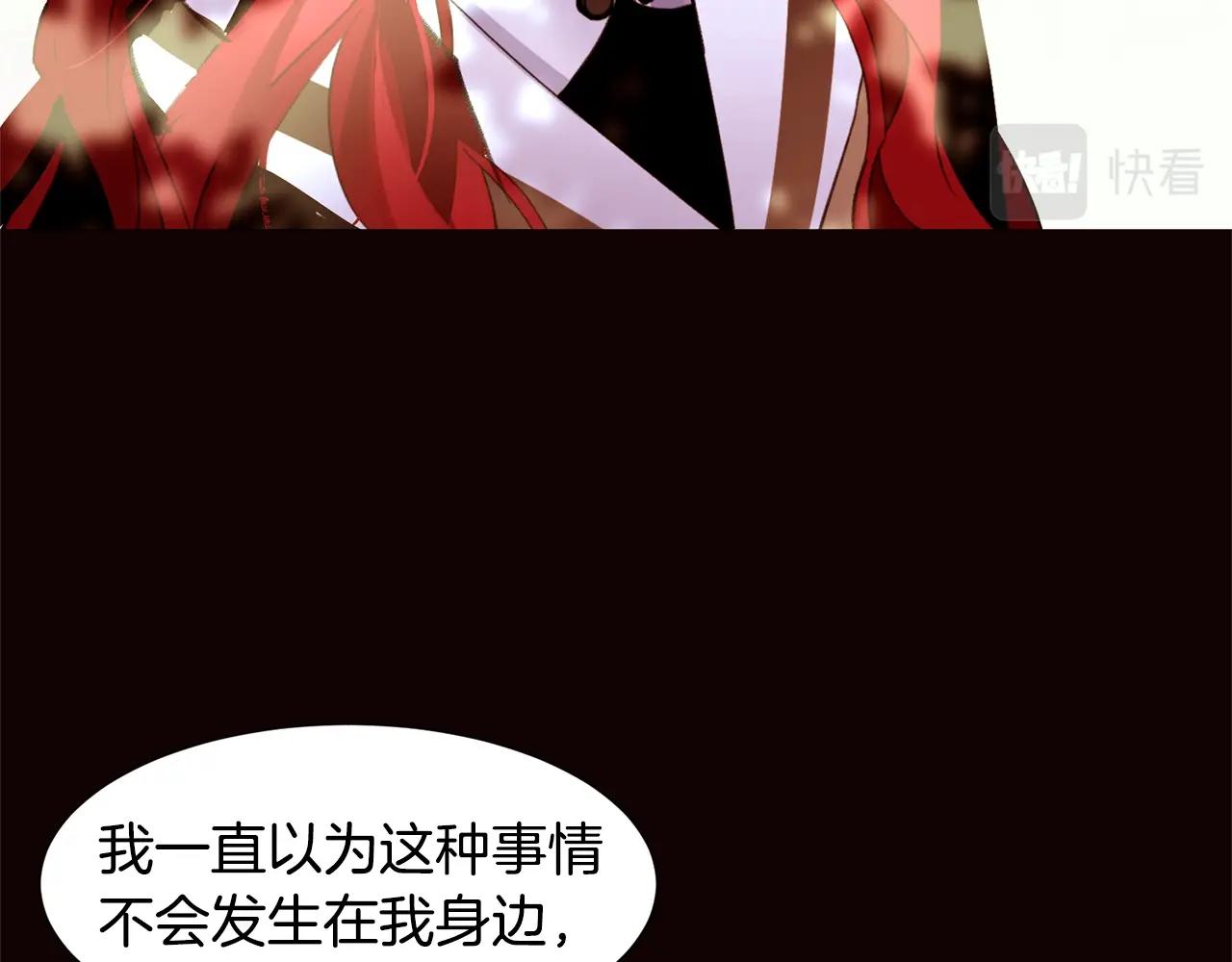 第69话 线索65