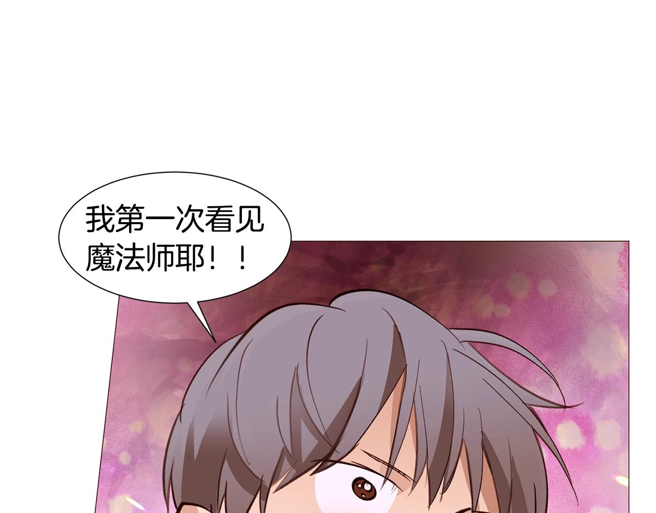 第68话 心愿6