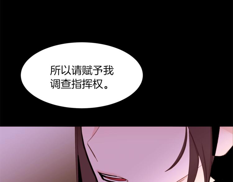 第43话 威胁107