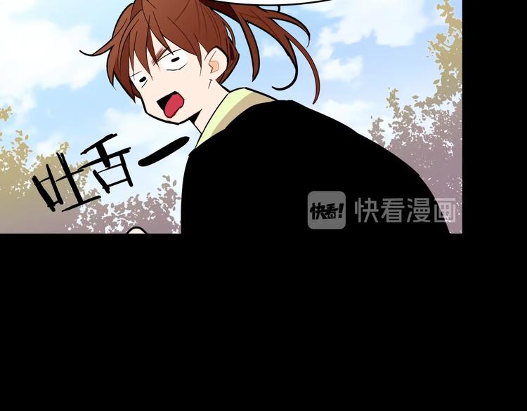 第16话 坚定的他106