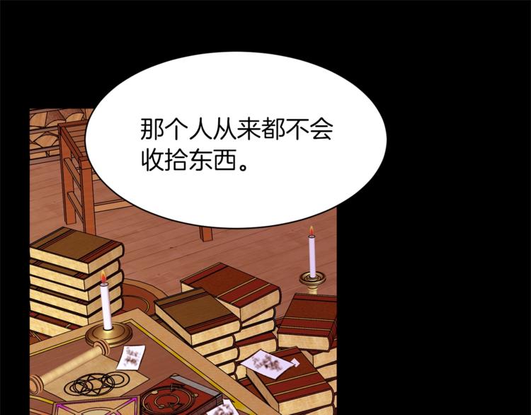 第45话 脸红9