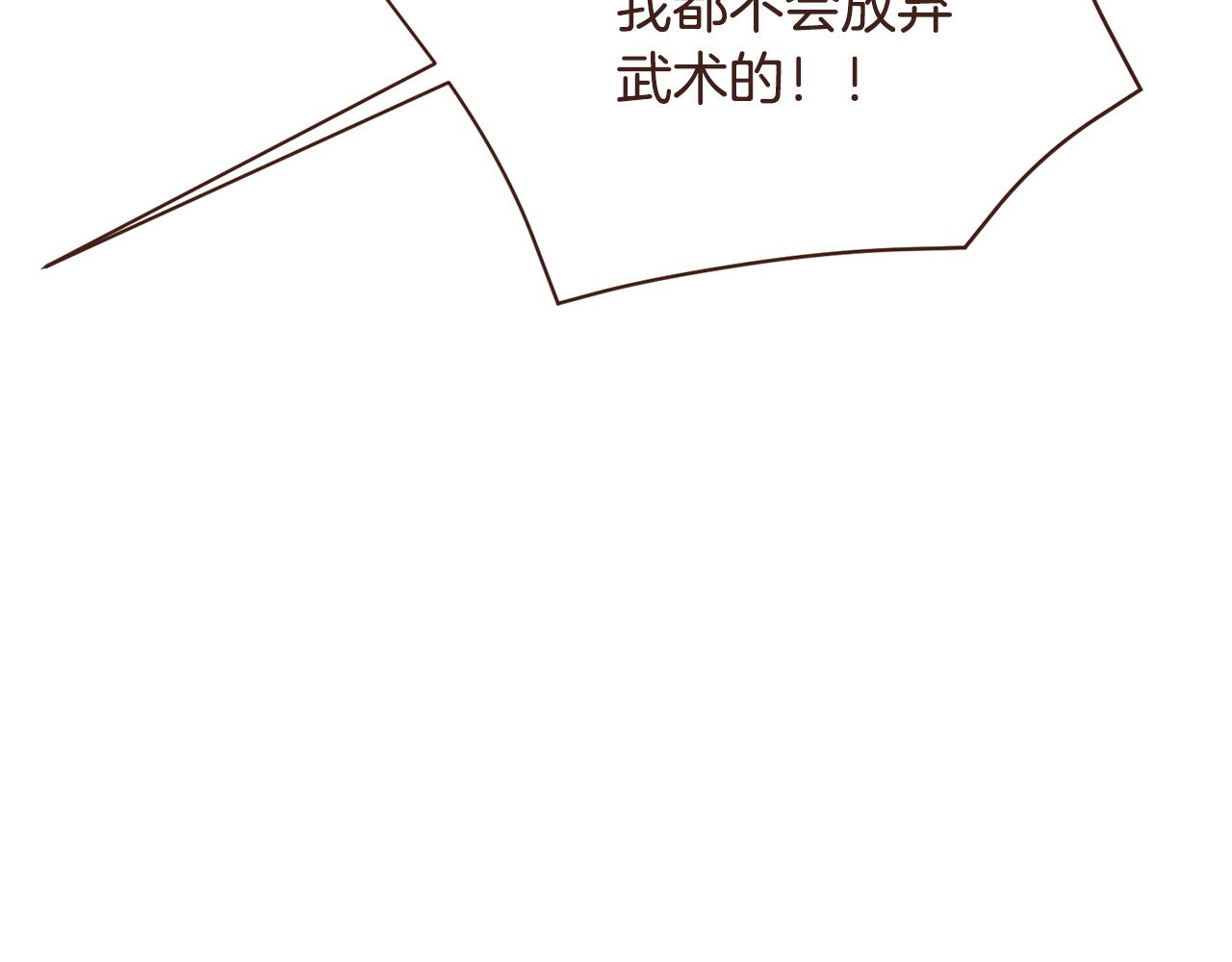 第104话通过魔法阵107