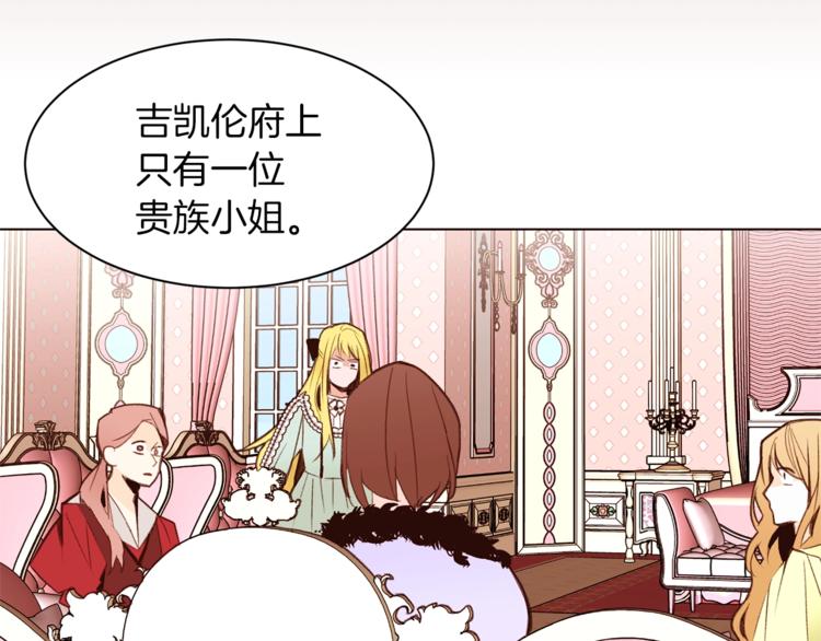 第30话 拒绝54