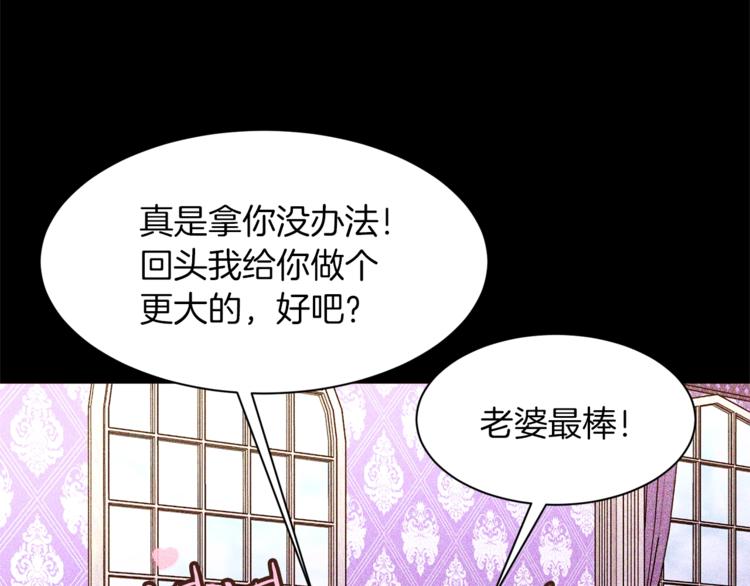 第41话 魔法作品97