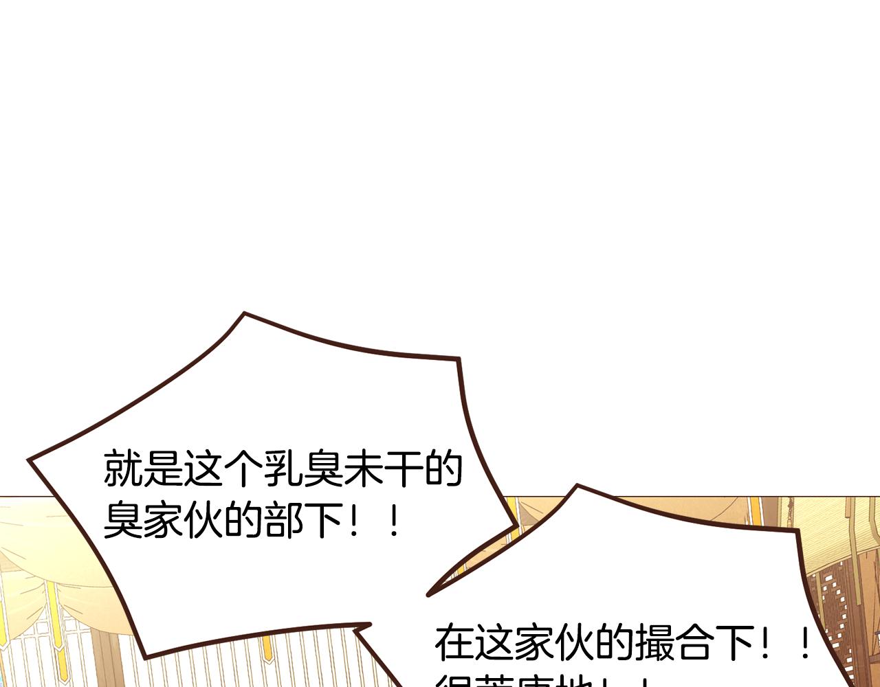 第102话家人的意义15