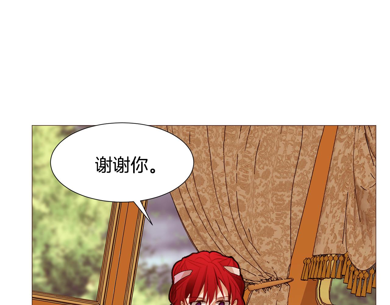 第91话 埃德温的心跳72