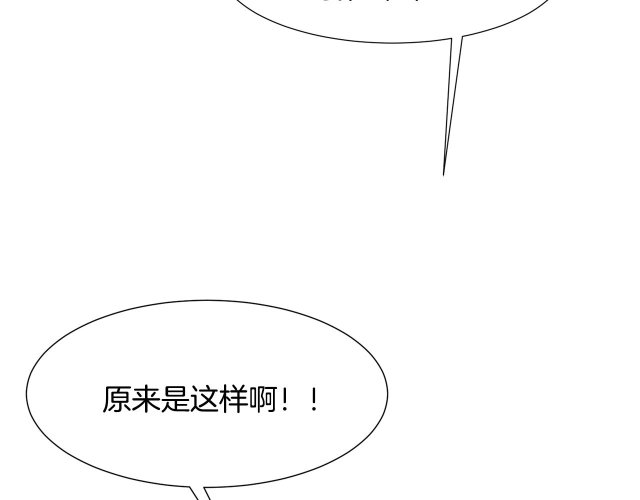 第75话 戏精上线29