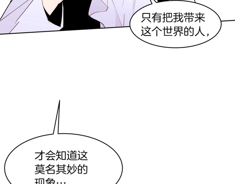 第21话 先发制人67