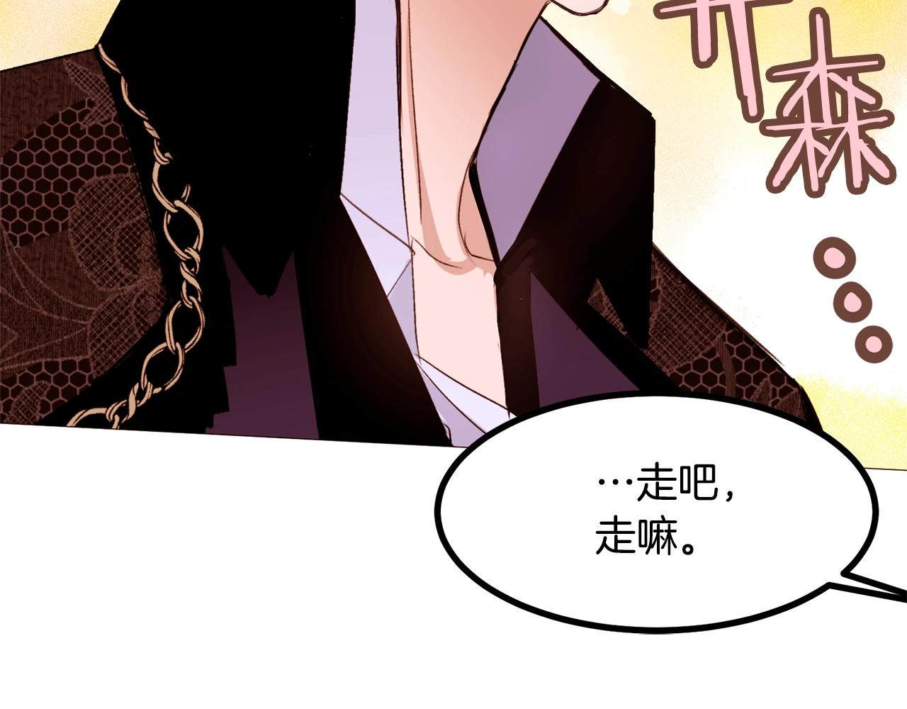 第71话 幽灵之家103
