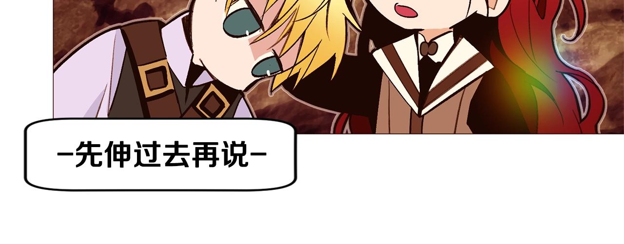 第67话 山洞58