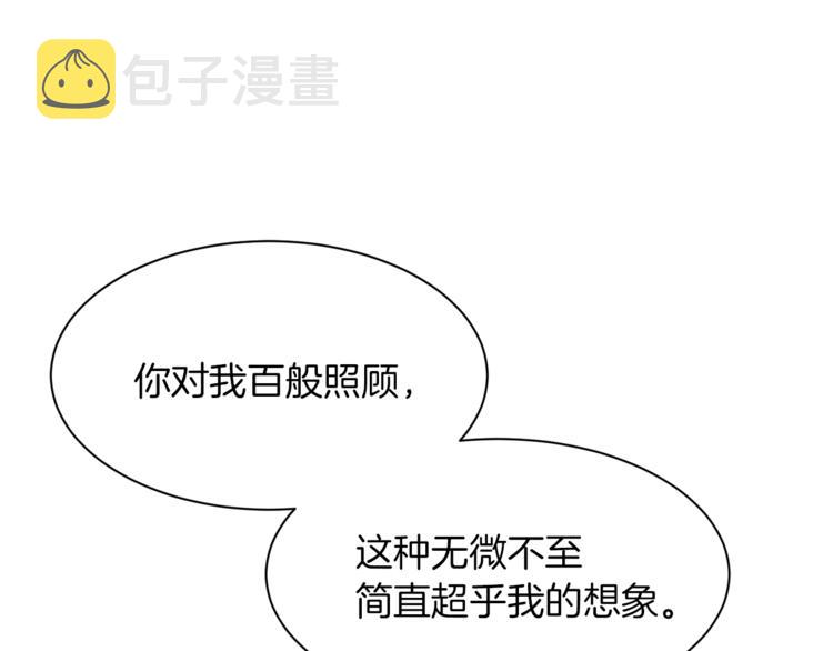 第36话 懂得一切的人64