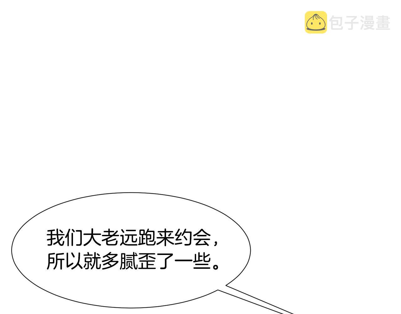 第74话 我家宝宝118