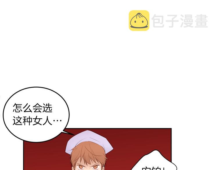 第4话 下马威58