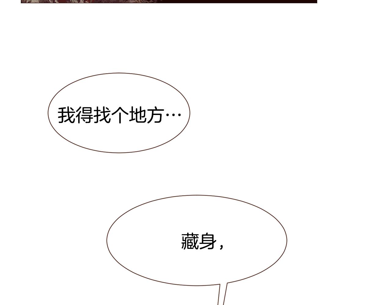 第101话塞伦尼亚的心意31