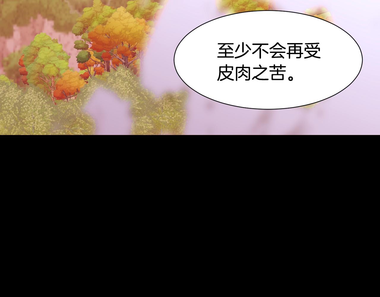 第84话 怪人作案111