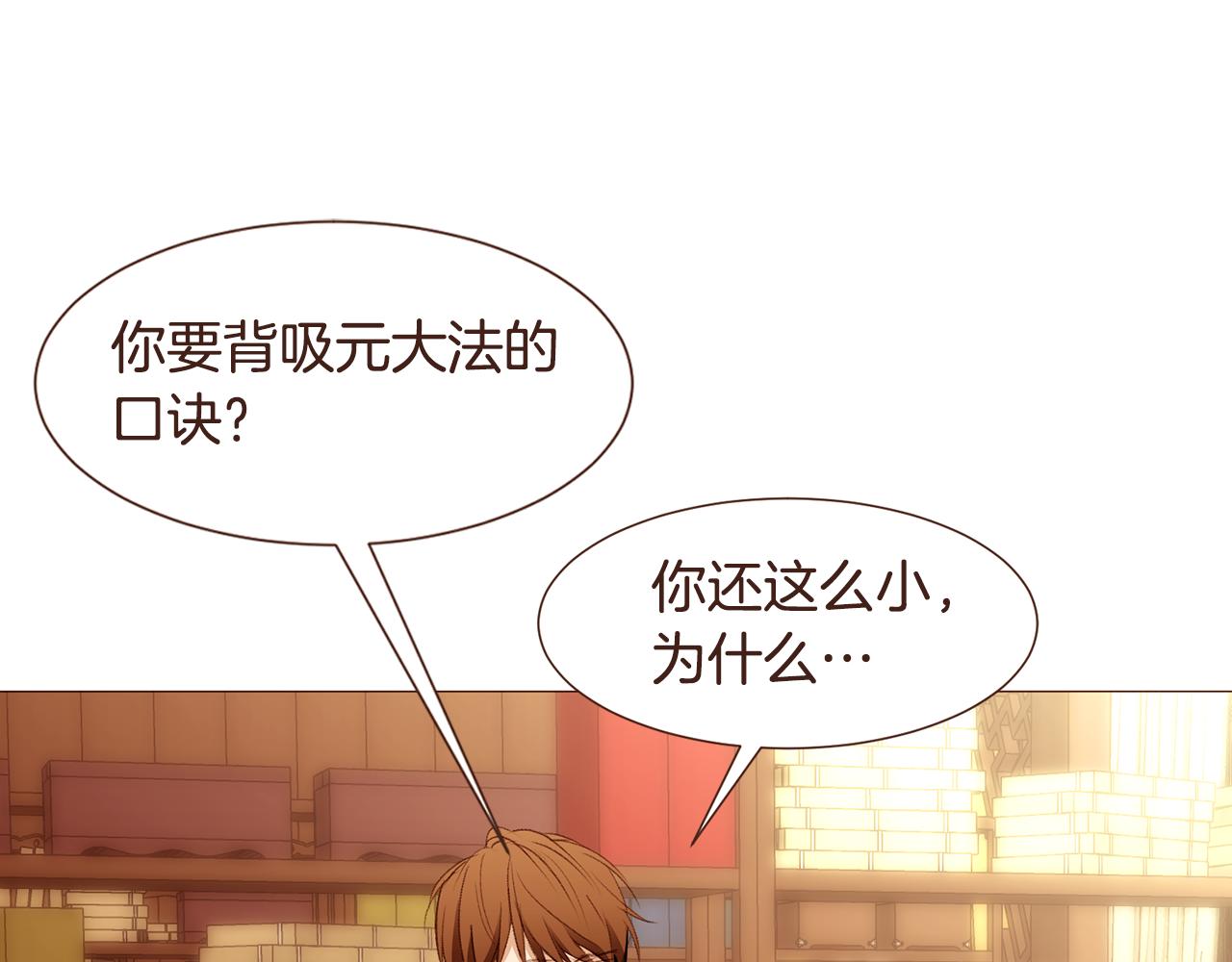 第98话拯救计划92