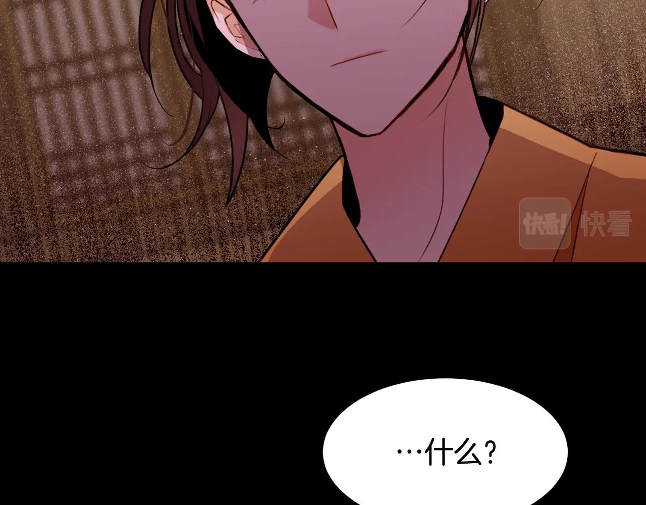 第66话 梦魇56