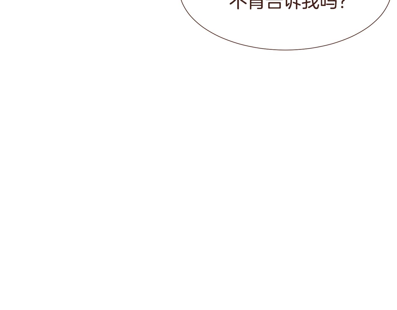 第99话骂醒卡乐斯64