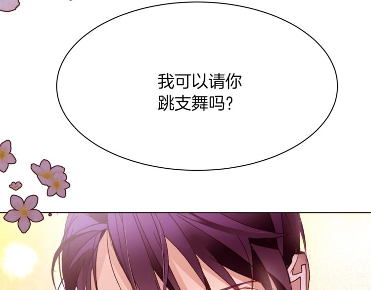 第57话 双重人格？94