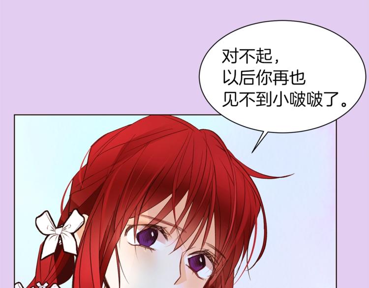 第49话 波及无辜？87