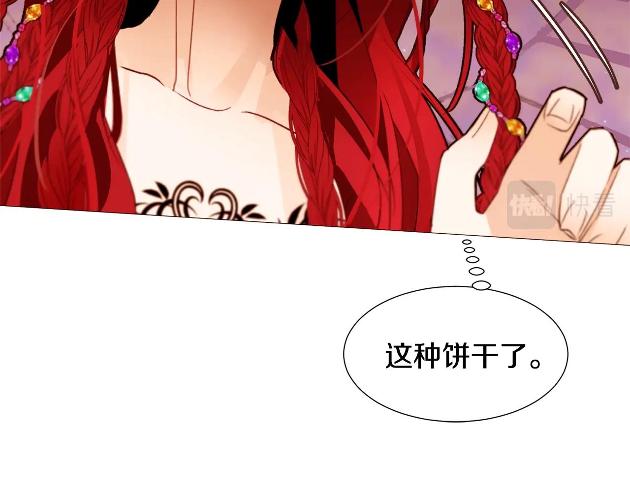 第71话 幽灵之家60