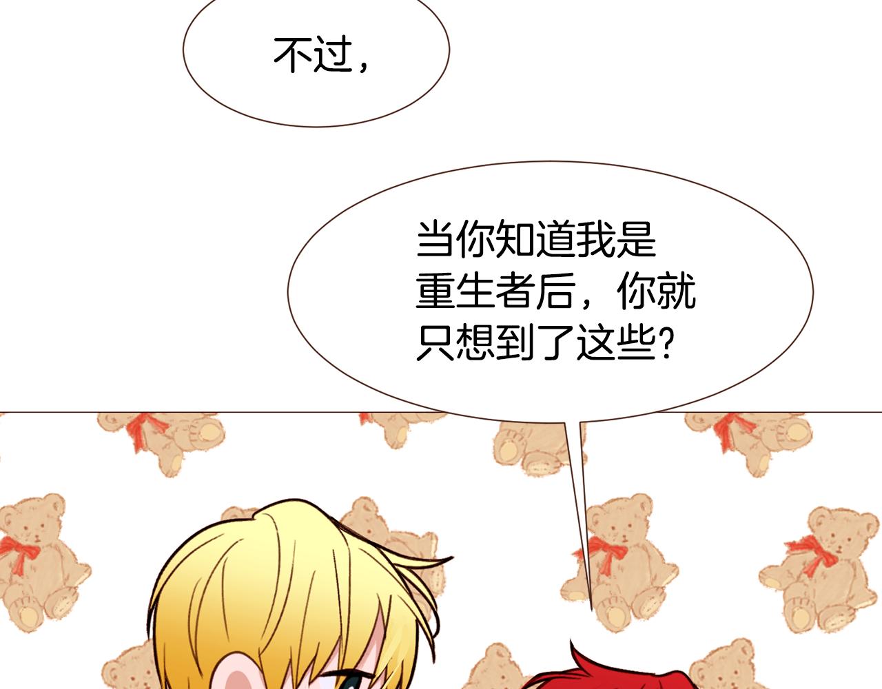 第100话最后一面34
