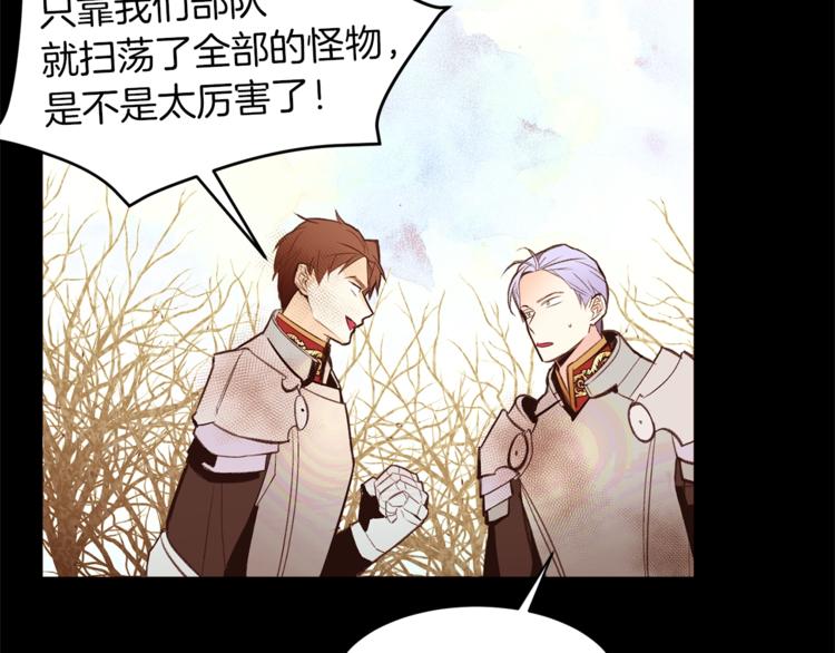 第35话 投降73