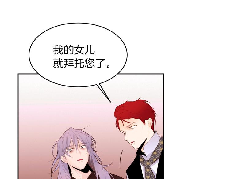 第1话 难道是穿越？38